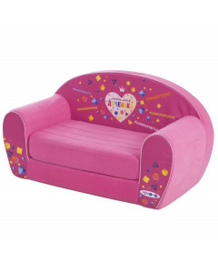 Раскладной диванчик "Инста-малыш", #ЛюбимаяДоченька