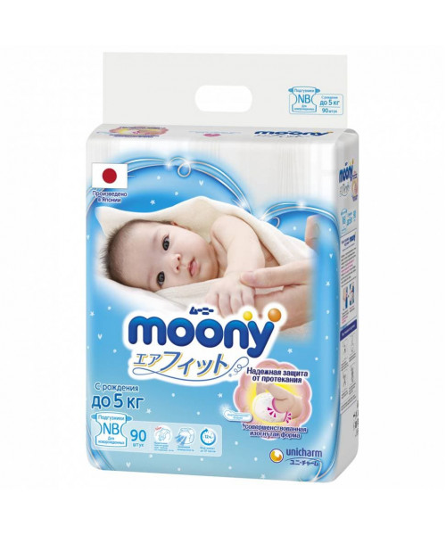 Подгузники детские Moony 0-5 кг 90шт