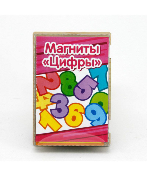 Игровой набор Магнитный цифры