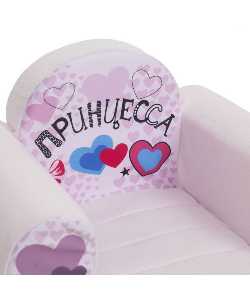 Игровое кресло серии Инста-малыш, #Принцесса, Цв. Мия