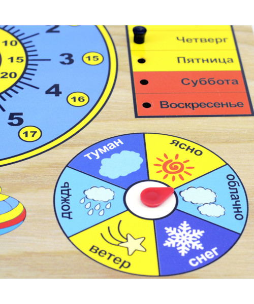 Обучающая доска Календарь с часами