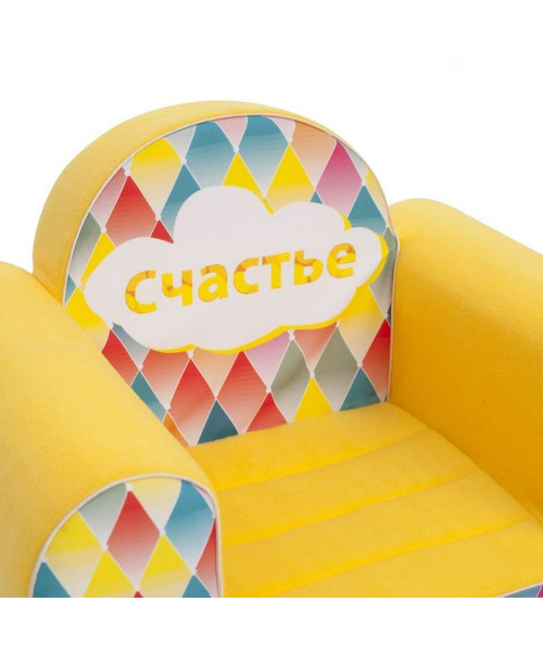 Игровое кресло серии Инста-малыш, #Счастье